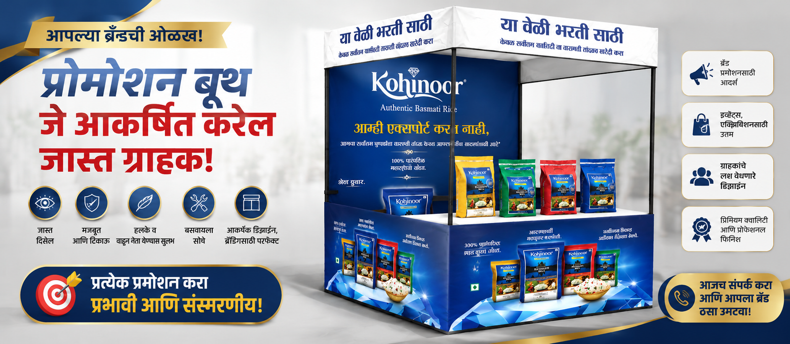 Promotional Canopy